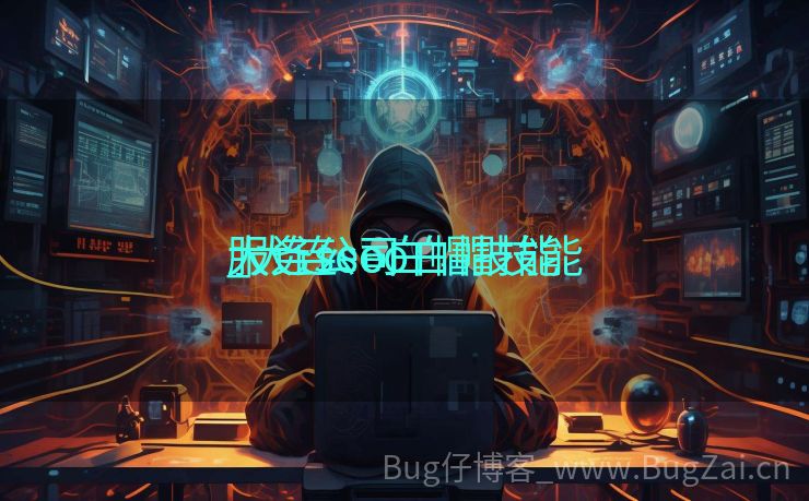 大连seo白帽技能
_大连seo白帽技能
服务公司