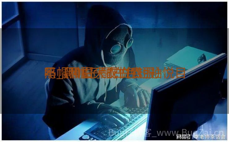 黑帽和白大衣悦目
不_黑帽子配白色短袖悦目
吗（黑帽子配白衣服）